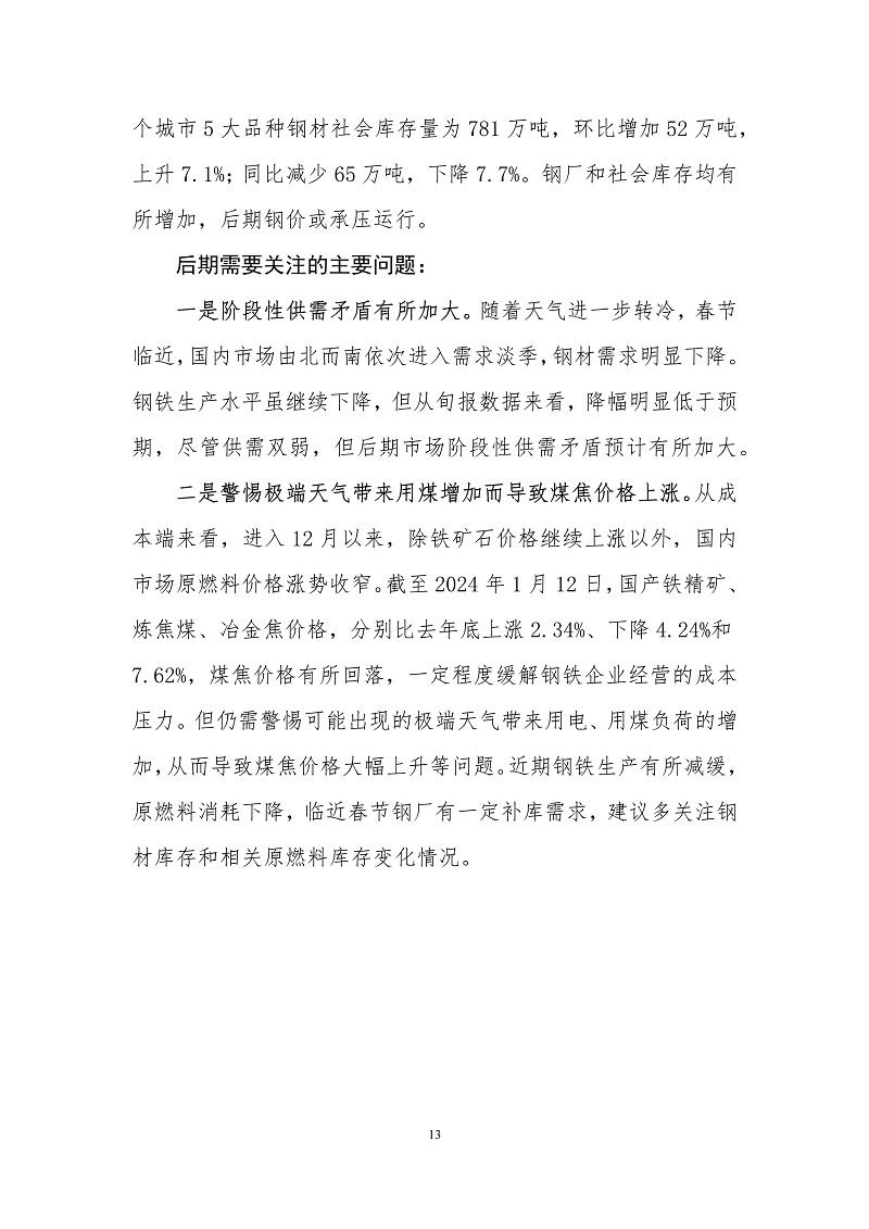 https://www.chinaisa.org.cn/gxportalFile/image/2024/02/18/1708221121580014594.jpg